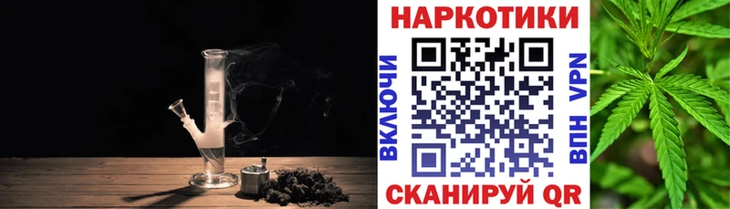 Купить закладку Полевской ГАШ COCAIN гидра Канабис Меф