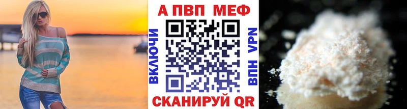 наркошоп  Полевской  omg ССЫЛКА  Alpha PVP кристаллы 