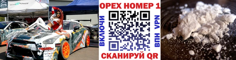OMG   Полевской  Cocaine VHQ  как найти наркотики 
