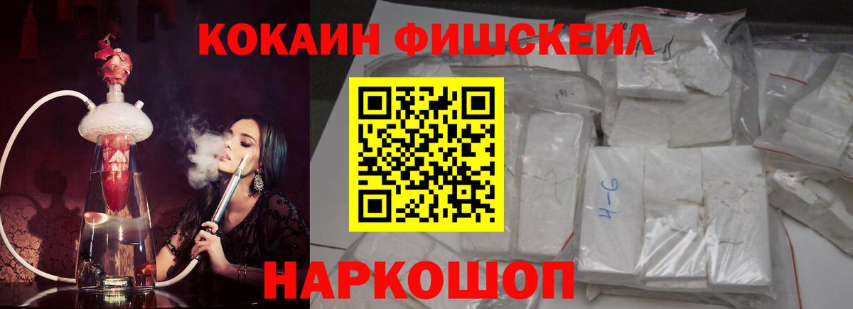 КОКАИН Колумбийский  КОКАИН Перу  Полевской  Вход с VPN 
