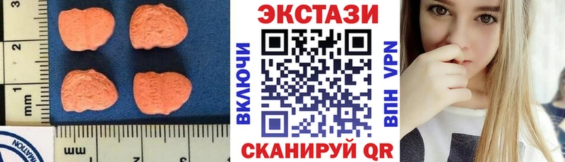 сайты даркнета клад  Полевской  ЭКСТАЗИ DUBAI 