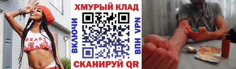 blacksprut   Полевской  ГЕРОИН Heroin 