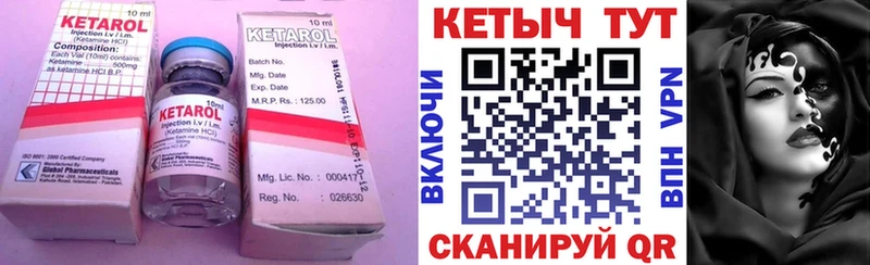 MEGA ТОР Полевской Кетамин ketamine