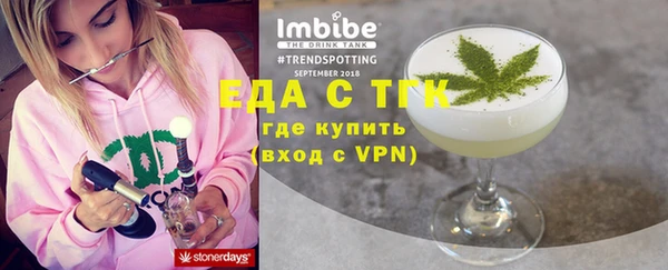 гашиш Россошь