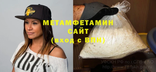 кокаин VHQ Рославль