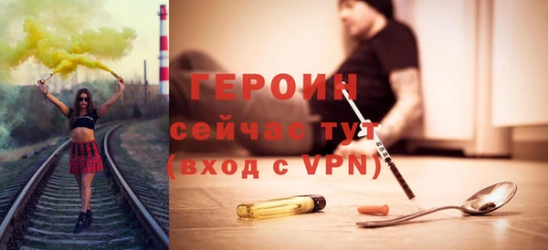 марки nbome Саяногорск