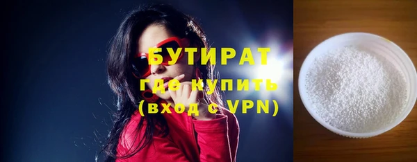 кокаин Сатка