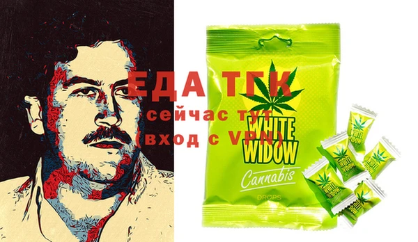 кокаин VHQ Алексин