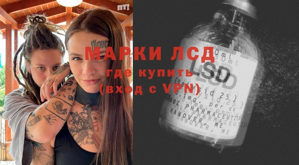гашиш Россошь