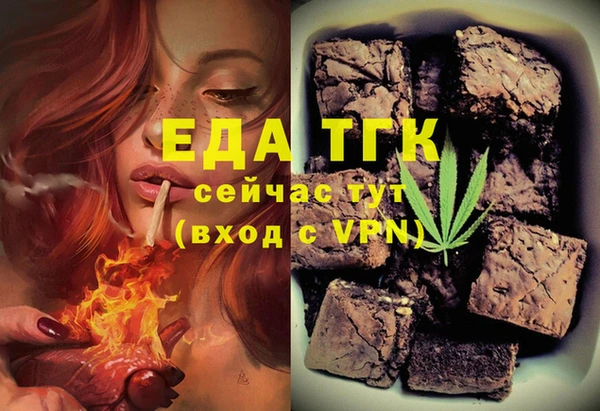 стаф Алексеевка