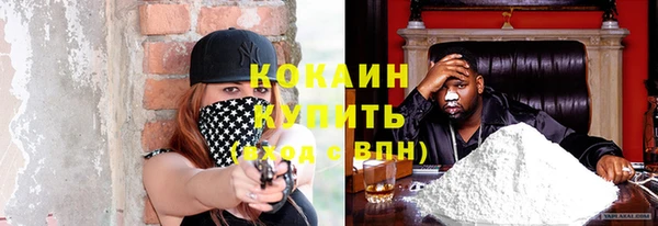 мефедрон мука Абаза