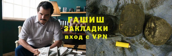 стафф Алзамай