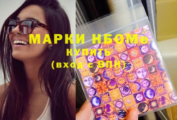 кокаин VHQ Алексин