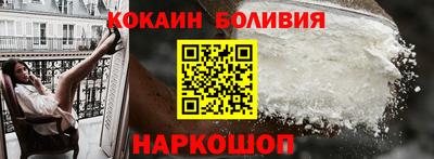 кокаин колумбия Первоуральск