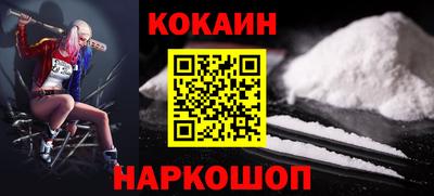кокаин колумбия Первоуральск
