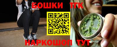 мяу мяу кристалл Партизанск
