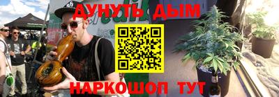 каннабис Пугачёв