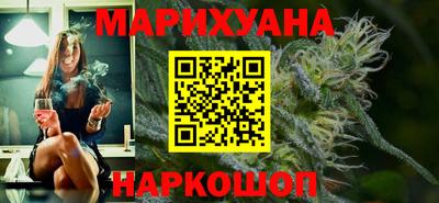 мяу мяу кристалл Партизанск