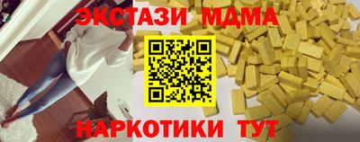 каннабис Пугачёв