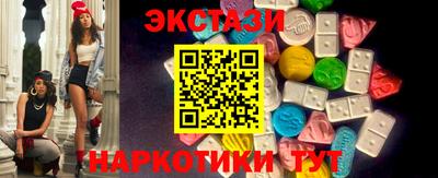 ECSTASY Пушкино