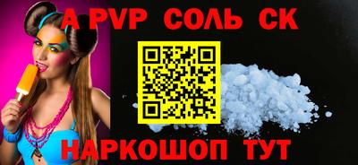 ECSTASY Пушкино