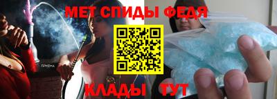 мяу мяу кристалл Партизанск
