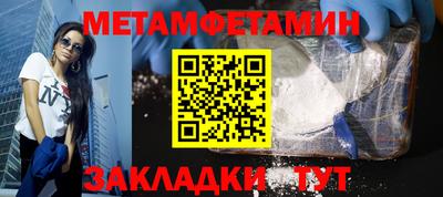 мяу мяу кристалл Партизанск