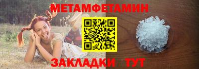мяу мяу кристалл Партизанск