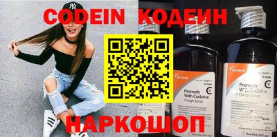 мяу мяу кристалл Партизанск