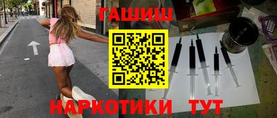 мяу мяу кристалл Партизанск