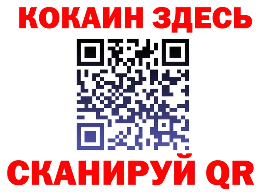 Cocaine FishScale зеркало площадка omg Полевской