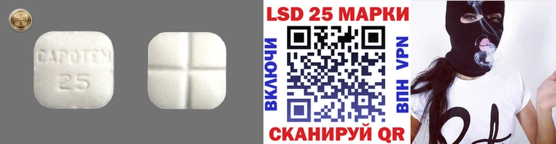 ЛСД экстази кислота купить цена Полевской