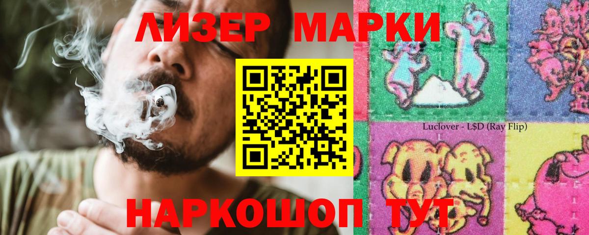 Полевской  ЛСД экстази  Вход с VPN  Лсд 25 экстази ecstasy  ЛСД экстази кислота 