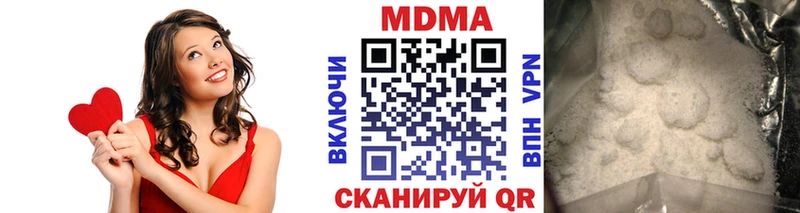 кракен   как найти закладки  Полевской  МДМА молли 