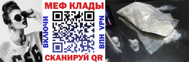 Мефедрон 4 MMC  MEGA ССЫЛКА  Полевской 