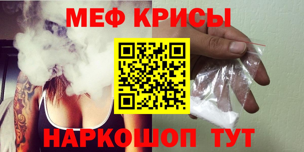 Полевской  Мефедрон  Вход с VPN  Мефедрон VHQ 