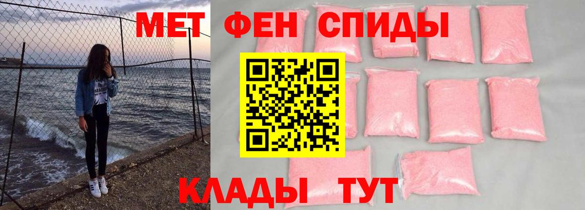 Полевской  Метамфетамин Декстрометамфетамин 99.9%  Вход с VPN 