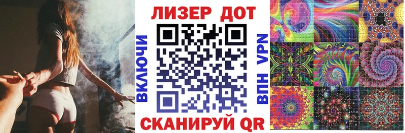 Марки 25I-NBOMe 1,8мг  купить   Полевской 