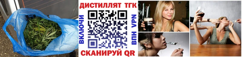 Дистиллят ТГК концентрат  kraken онион  Полевской 