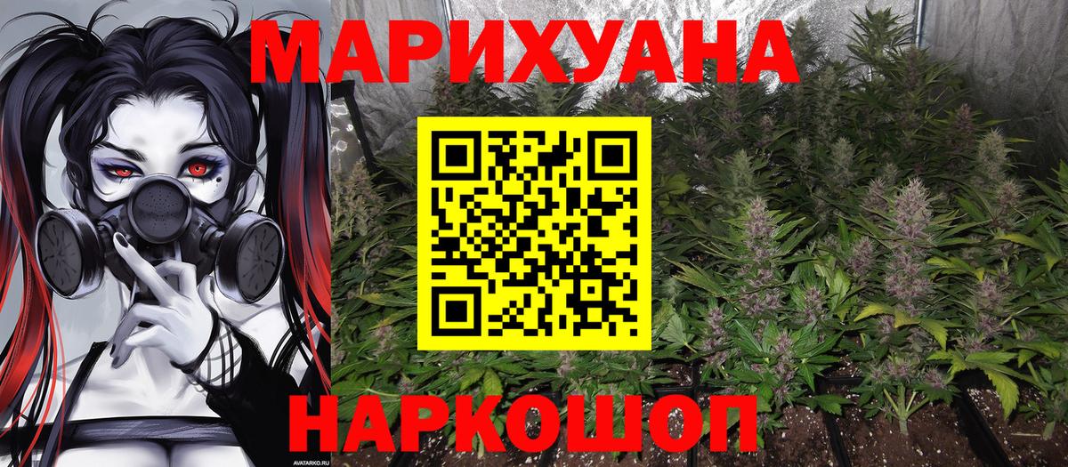 Полевской  Шишки марихуана White Widow  Вход с VPN  Марихуана семена  Конопля сатива 